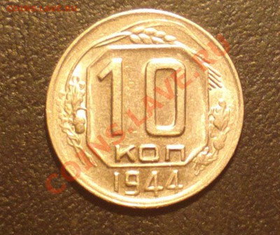 5 копеек 1970г. - Изображение 322_cr