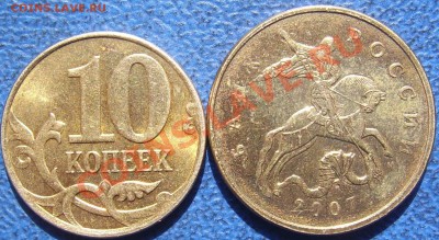 Полные расколы 10,50 коп. до 17.6 21-00 - обратные.JPG