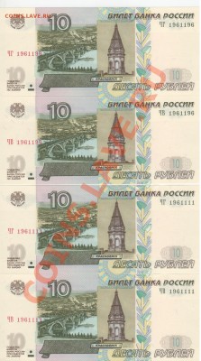 Поиск дат на номерах банкнот - Рисунок (2)