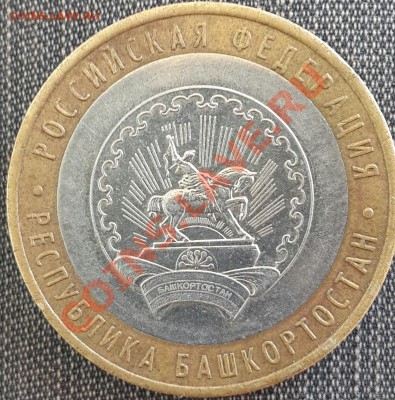5 копеек 1970г. - 20130616_141010-1