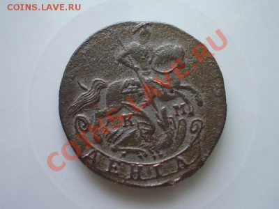 Денга 1791г.КМ Биткин-R,Ильин-1р до 19.06.13 в 21:00 МСК - 3