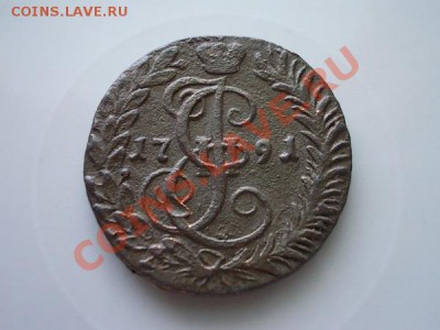 Денга 1791г.КМ Биткин-R,Ильин-1р до 19.06.13 в 21:00 МСК - 4