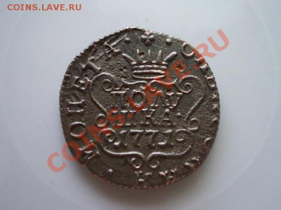 Полушка 1771г.КМ Сибирь Биткин-R1,Ильин-1р до 19.06.13 - 1