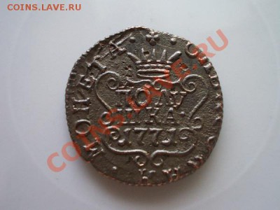 Полушка 1771г.КМ Сибирь Биткин-R1,Ильин-1р до 19.06.13 - 2