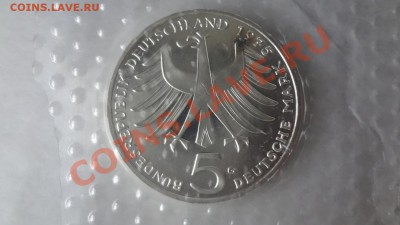 Ag! 5 Марок Германия 1975гШвейцер ЗапайкаПруф До 18.06 22.00 - DSC05120.JPG