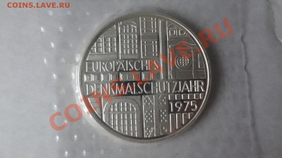 Ag! 5 Марок Германия 1975г Запайка Пруф. До 18.06.13г 22.00м - DSC05121.JPG