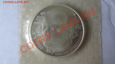 Ag! 5 Марок Германия 1978г Штреземан Запайка 18.06 22.00мск - DSC05123.JPG