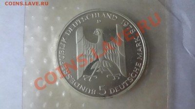 Ag! 5 Марок Германия 1978г Штреземан Запайка 18.06 22.00мск - DSC05124.JPG