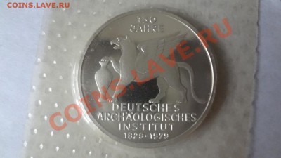 Ag! 5 Марок Германия 1979гИнститут Запайка До 18.06 22.00мск - DSC05125.JPG
