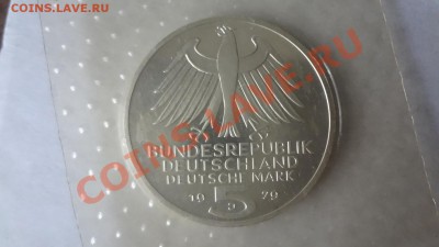 Ag! 5 Марок Германия 1979гИнститут Запайка До 18.06 22.00мск - DSC05126.JPG