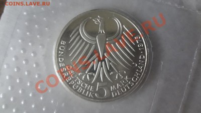 Ag! 5 Марок Германия 1975г Фридрих Запайка До 18.06 22.00мск - DSC05128.JPG
