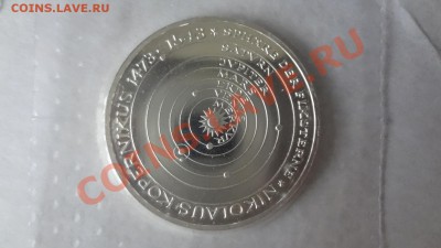 Ag! 5 Марок Германия Коперник Запайка До 18.06 22.00мск - DSC05129.JPG
