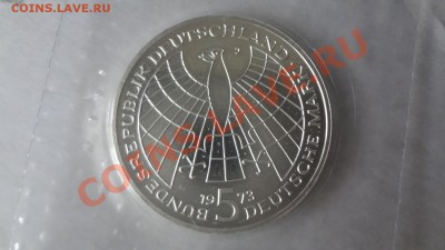 Ag! 5 Марок Германия Коперник Запайка До 18.06 22.00мск - DSC05130.JPG