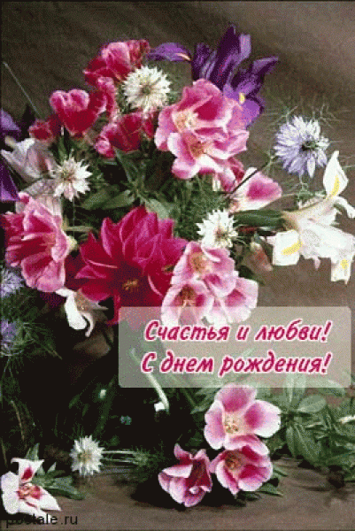 Azov-more с Днем Рождения!!! - img-4_gif