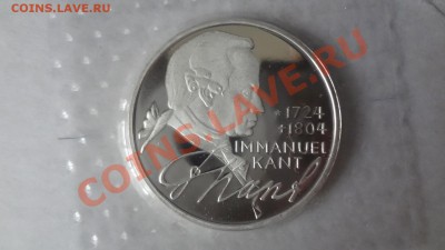 Ag! 5 Марок Германия 1974г Канта Запайка Пруф До 18.06 22.00 - DSC05135.JPG