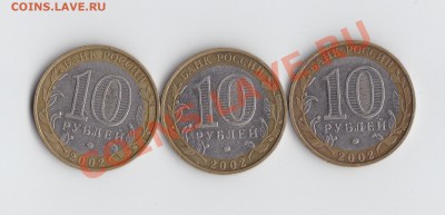 Дербент В -3 шт до 22июня 2013 - 1002.JPG