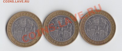 Дербент В -3 шт до 22июня 2013 - 2002.JPG
