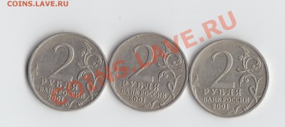2р Гагарин  шт Г -3 шт до 22 июня - 1001.JPG