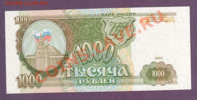 РОССИЯ 1000 1993 до 20.06 22.00 мск - Без имени-17