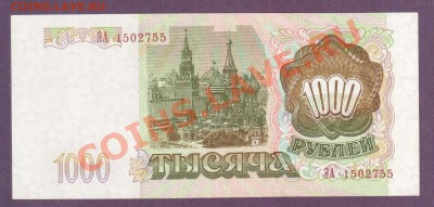 РОССИЯ 1000 1993 до 20.06 22.00 мск - Без имени-18
