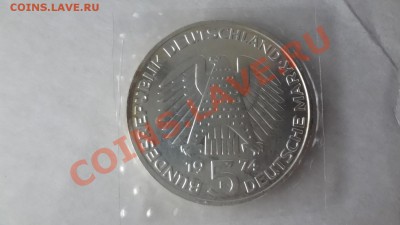 Ag! 5 Марок Германия 1974г Конституция Запайка 18.06 22.00мс - DSC05138.JPG