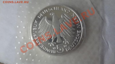 Ag! 5 Марок Германия Гауса Запайка Пруф До 18.06 22.00мск - DSC05140.JPG