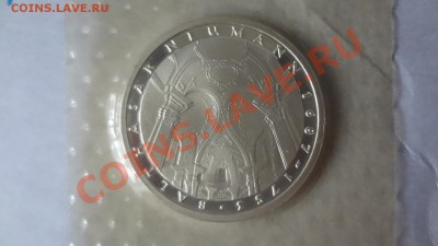 Ag! 5 Марок Германия Ньюман Запайка Пруф До 18.06 22.00мск - DSC05141.JPG