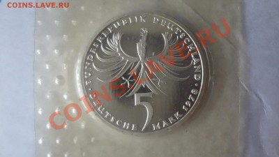 Ag! 5 Марок Германия Ньюман Запайка Пруф До 18.06 22.00мск - DSC05142.JPG