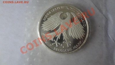 Ag! 5 Марок Германия Якоба Запайка Пруф. До 18.06.13г 22.00м - DSC05144.JPG
