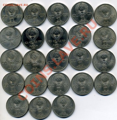 Погодовка СССР 1921-1991 ,--------- Годовые рубли и тд. - img747