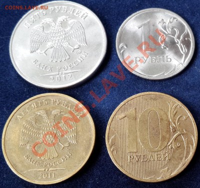 5 рублей 2012 ММД, 1 рубль 2010 спмд, 2 10 рублей 2011 ММД - 20130616_110540