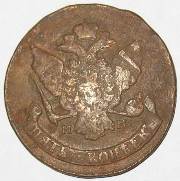 Оцените 5к1783, 5к1788 - 5к1788