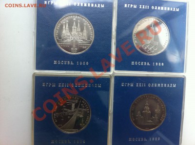 4 разные монеты по одному рублю олимпиада 1980г - IMG_0850.JPG