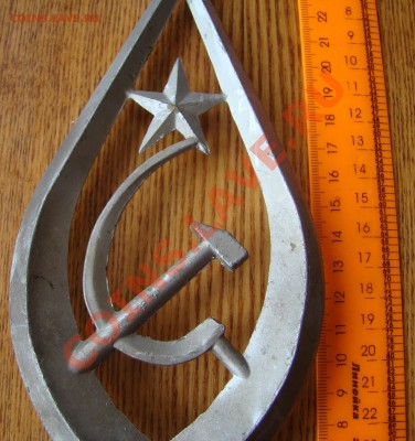 Наконечник к СОВЕТСКОМУ ФЛАГУ до 20.06.2013г 21-00 - DSC03887.JPG