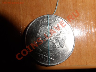 5РУБЛЕЙ 2012 ПОЛНЫЙ РАСКОЛ - SAM_1223.JPG