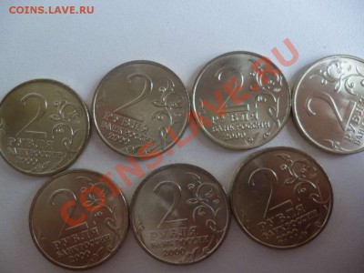 ДК Набор 2 рубля Города герои 2000 мешковые ГТС 18.06 - P1040350_thumb