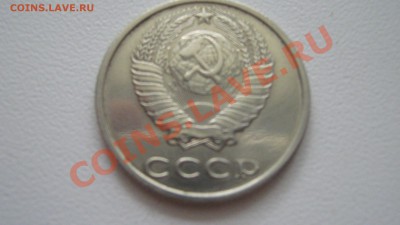 20 копеек 1991 без буквы! - IMG_3636