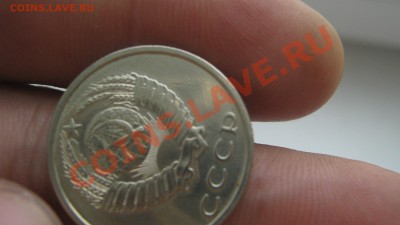 20 копеек 1991 без буквы! - IMG_3639