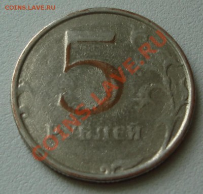 Бракованные монеты - непрочек 5.JPG