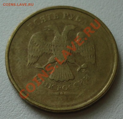Бракованные монеты - непрочек 10.JPG