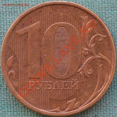 50 руб 1993г.Выкус. - DSC_0151.JPG