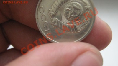 20 копеек 1991 без буквы! - IMG_3648