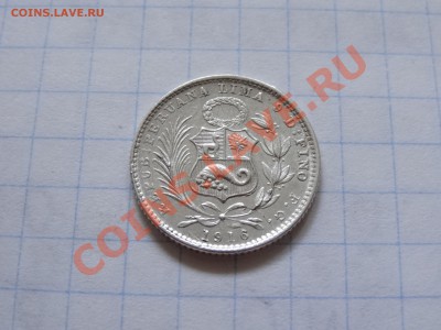 Перу, динеро 1916 серебро на оценку - DSC04493.JPG