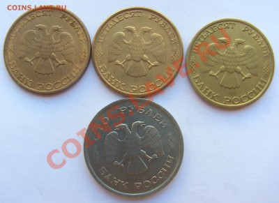 15 монет 1992-93 гг. из обращения до 21.06.13 г. 22.00 МСК - CIMG2649.JPG