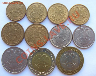15 монет 1992-93 гг. из обращения до 21.06.13 г. 22.00 МСК - CIMG2639.JPG