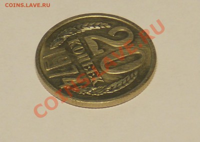 20 копеек  1974 до 16.06 - тунис 2011 419