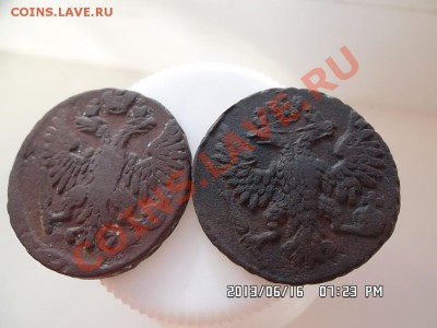 денга 1748 и 1751 года - SAM_1635.JPG