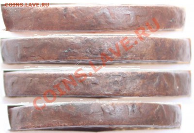 2 копейки 1757 ГУРТ БУКВЫ!!! до 22-00 мск 19.06.2013 - Гурт.JPG