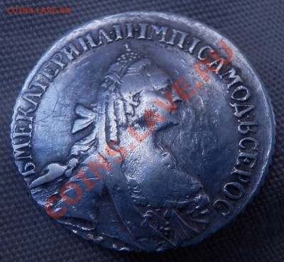 15 коп 1768 и 1 руб 1792 - фуфло? - 15-68 рев