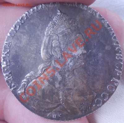 15 коп 1768 и 1 руб 1792 - фуфло? - 1 р 92 рев